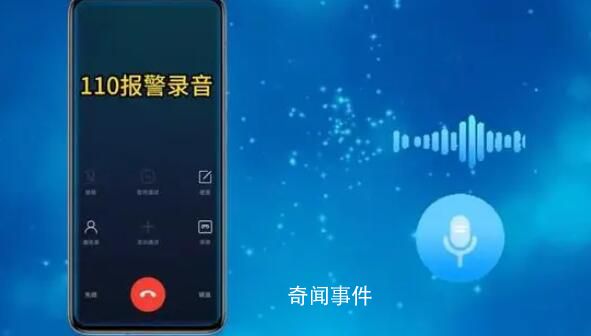 上海小姐弟被陌生老人牵走 警方介入