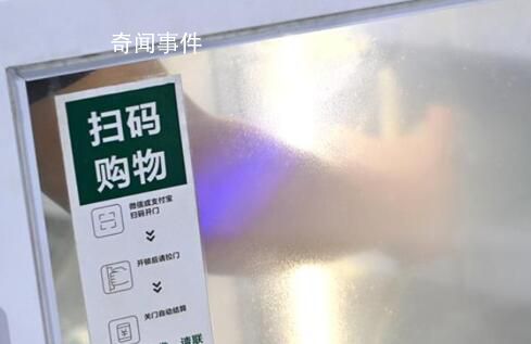 人民日报评扫码成生活必选项 拿出手机扫一扫成为大家日常生活习惯