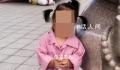 32个月女童疑注射阿奇霉素后死亡 引发广泛关注