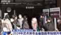 艺考文化课成绩门槛提高 一起来看一看