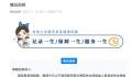 深圳停发失业保险金?官方辟谣
