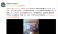 男子骗好友200万 每月买彩票全输光