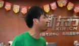 杭州新东方遭网红举报后停止办学 处罚15万元