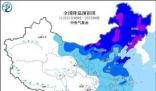 局地降温超16度 冷空气又又又来了