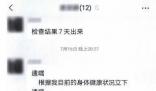 微信群里留遗嘱有效吗?法院这样判