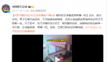 男子骗好友200万 每月买彩票全输光