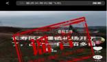重庆要修新机场?此鸡非彼机