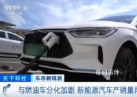 燃油车在中国彻底没戏了?