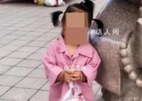 32个月女童疑注射阿奇霉素后死亡 引发广泛关注