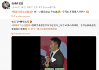 甄嬛传将放出完整版?