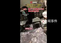三桌人打蛋糕仗饭店包间糊满奶油 真的太浪费了