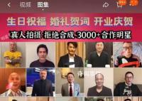 关晓彤檀健次方否认有偿录祝福 引发网络热议