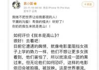 张桂梅称“我本是高山”不是校训