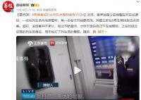 男乘客拍打女列车员臀部被拘10日