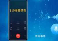 上海小姐弟被陌生老人牵走 警方介入