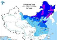 局地降温超16度 冷空气又又又来了