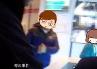 男子丢30万手机女子捡到以为老年机