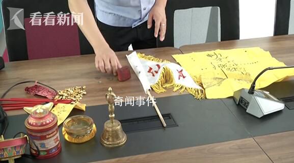女子花150万做法事续命 得知命里注定活不过31岁