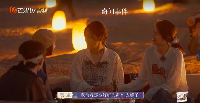 秦岚:嗓子坏了其实我挺沮丧的