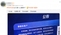 电视家宣布暂停服务 电视机还能不能看电视了
