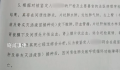 男婴打疫苗后离世 尸检报告已出