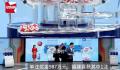 90后女子守号仅花10元中987万 核对了很多遍才敢相信事实