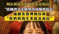 媒体:别让争议误伤了张桂梅