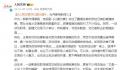 人民文娱评以爱为营 引了不少观众