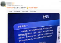 电视家宣布暂停服务 电视机还能不能看电视了
