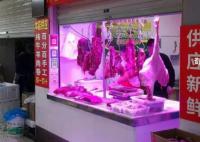12月起全面禁用生鲜灯?多省回应