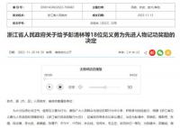 黑莲花上位手册被多平台下架