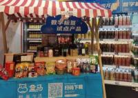 预包装食品将有电子身份证 数字标签可通过手机扫码获取