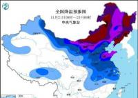 此次厄尔尼诺事件将持续至明春 厄尔尼诺或致气象灾害风险加大