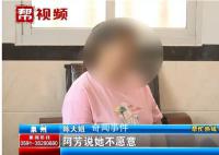 养儿5年发现非亲生 女方称不知情