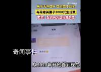 4人连续4年资助去世同学家庭