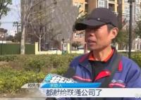周口联通称被辞员工故意抹黑 周口联通工作人员称以上说法均不属实