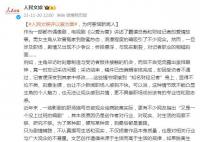 人民文娱评以爱为营 引了不少观众
