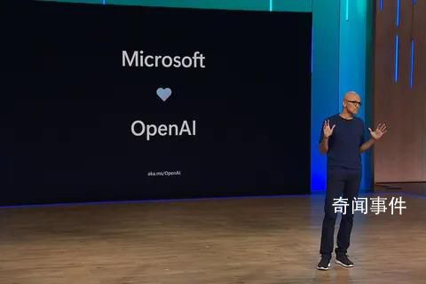 近500名OpenAI员工威胁辞职加入微软