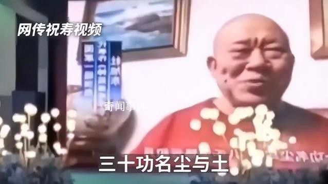 明星送祝福已明码标价形成产业链