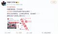 白敬亭嫖娼被抓?工作室辟谣