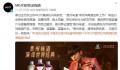 周杰伦代言的“茅台鸡尾酒”上市
