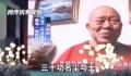 明星送祝福已明码标价形成产业链