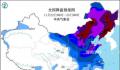 寒潮来袭 内蒙东北降温超16℃