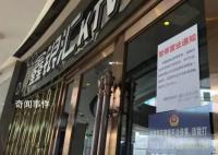 15岁少女KTV坠楼 曾陪客人喝一箱酒