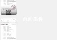 小伙被AI换脸的“表哥”骗走30万