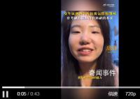 女生读研两个月诉说氛围像围城