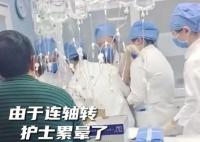 儿童医院患儿激增护士累晕倒 每日工作十小时