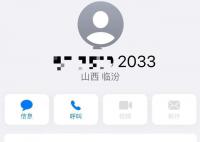 骚扰辱骂女记者男子已被抓 一定尽快查个水落石出
