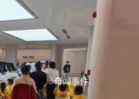 园方回应带孩子去汽车店团建