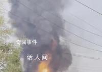 湖南长沙一酒精厂仓库起火 有黑色浓烟滚滚涌起